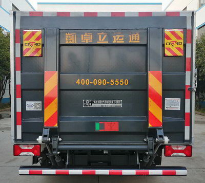 交大神舟牌SSZ5040XTYBEV純電動(dòng)密閉式桶裝垃圾車公告圖片