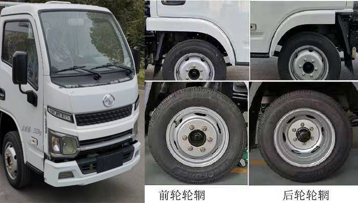 顺风智造牌SFZ5033XRQS6易燃气体厢式运输车公告图片