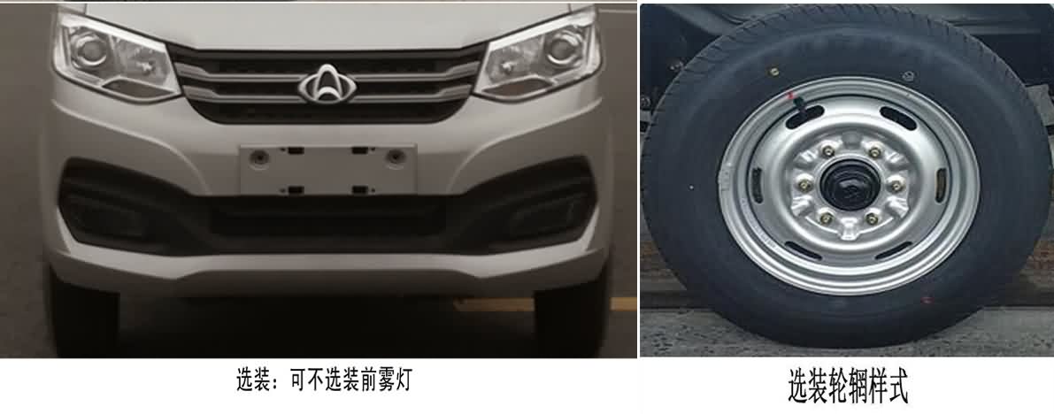 匯力威牌VVV5030ZXXSC6車廂可卸式垃圾車公告圖片