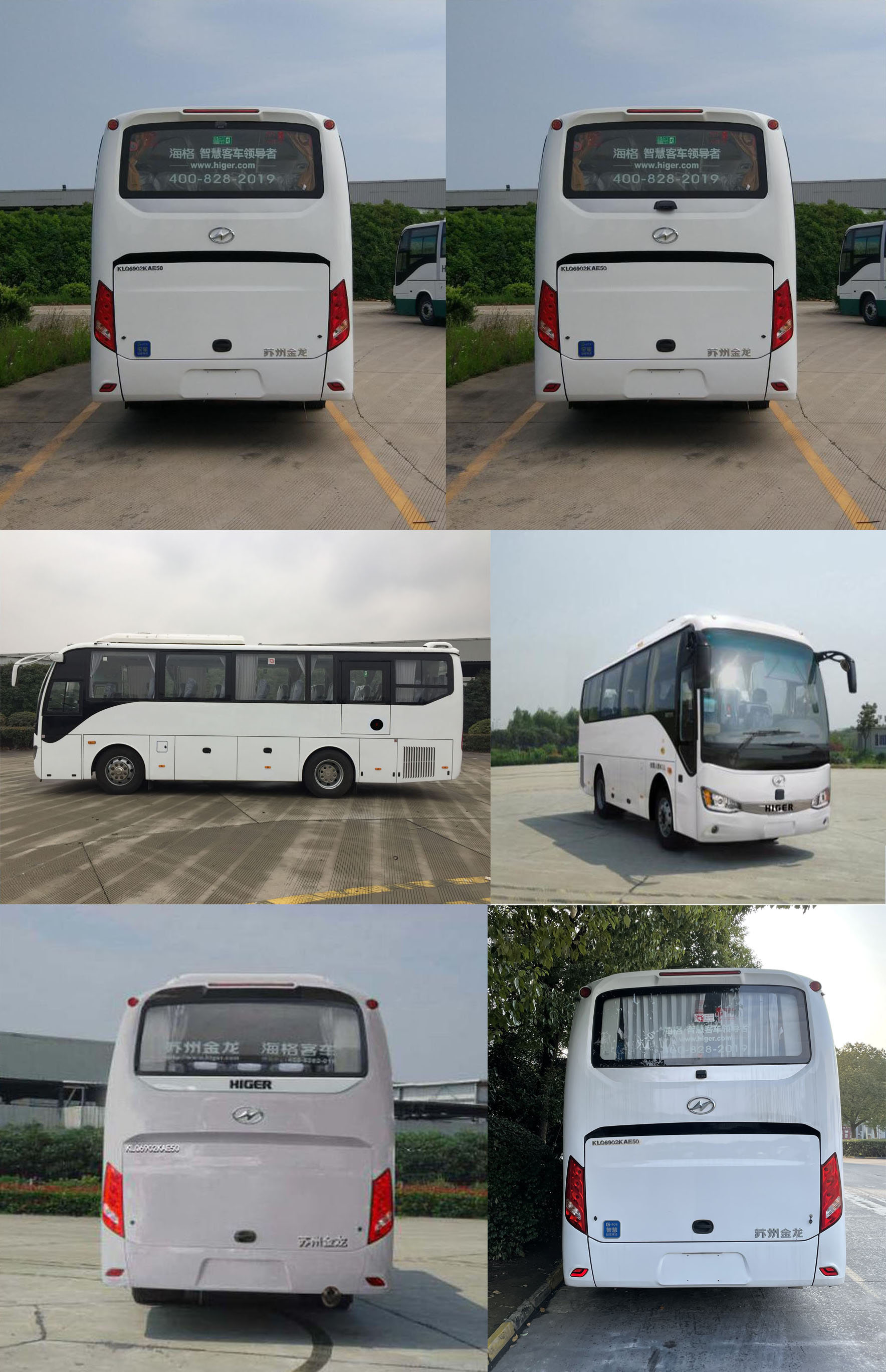 海格牌KLQ6902KAE50客车公告图片