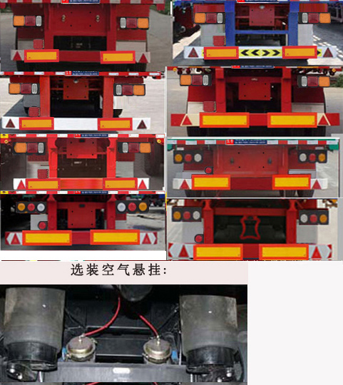 梁山宇翔牌YXM9400TPB平板运输半挂车公告图片