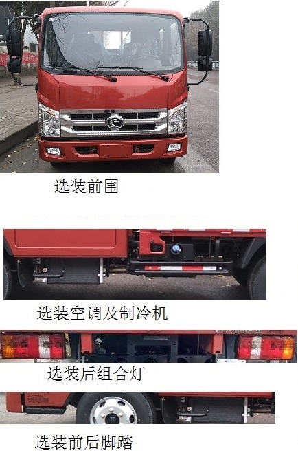 福田牌BJ1046V8AD5-BH载货汽车公告图片