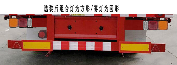 梁山宇翔牌YXM9401TDP低平板半挂车公告图片