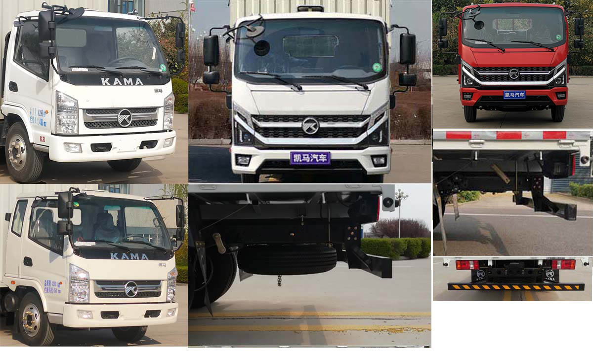 凱馬牌KMC5042CCYA336DP6倉柵式運輸車公告圖片