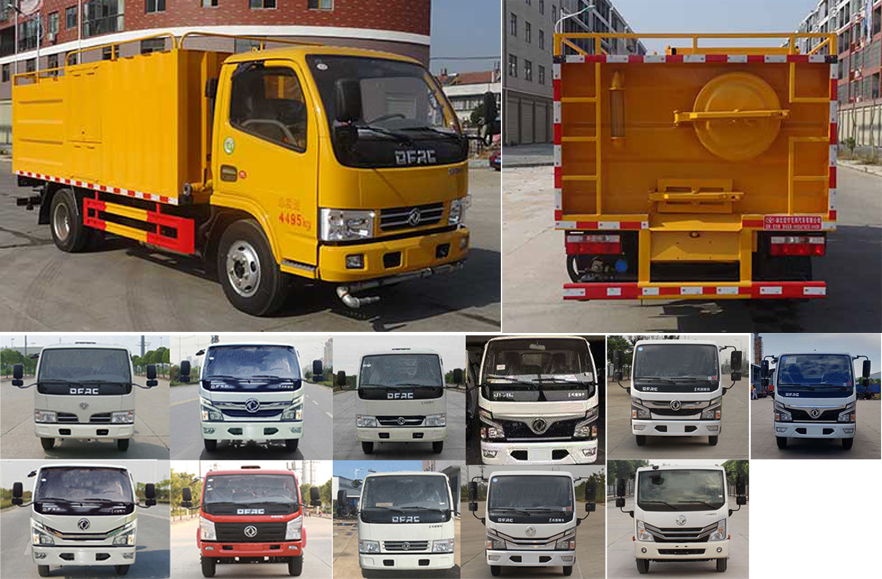 虹宇牌HYS5040TWCE6污水處理車公告圖片