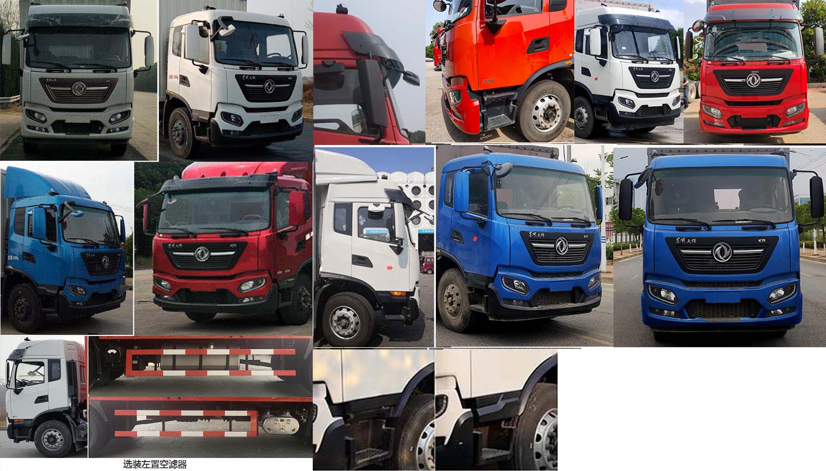 東風(fēng)牌DFH5180XYKEX5A翼開(kāi)啟廂式車公告圖片