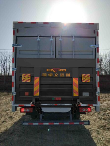 福田牌BJ5166XYK-1A翼開啟廂式車公告圖片