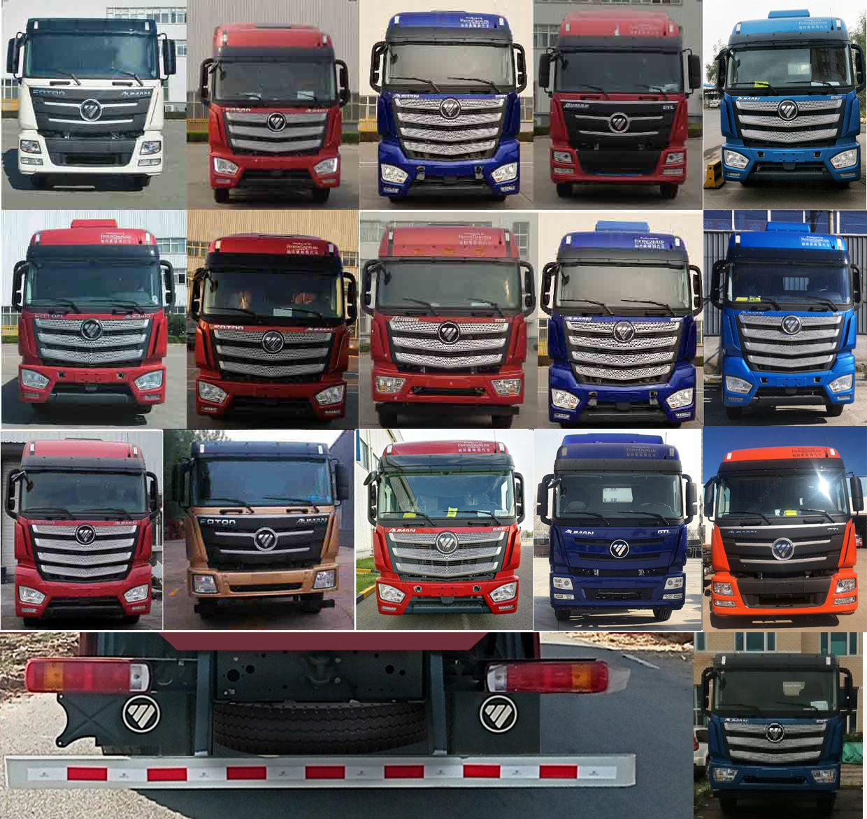 歐曼牌BJ5259CCYY6HPS-01倉柵式運輸車公告圖片