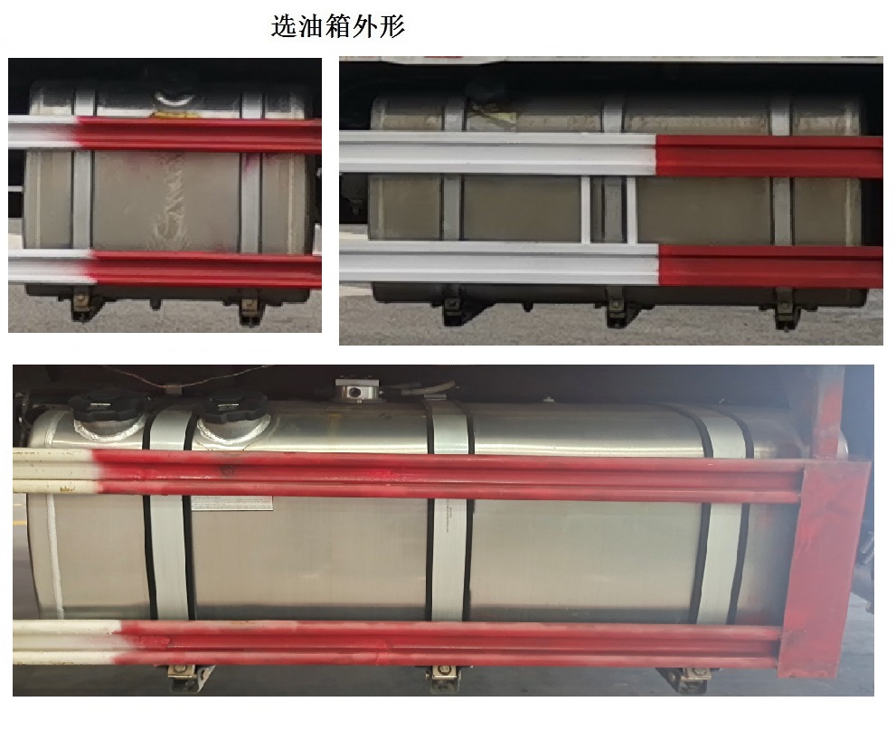 乘龍牌LZ5252CCYH5CC1倉柵式運輸車公告圖片