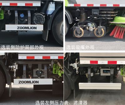 中联牌ZBH5084TSLJXE6扫路车公告图片