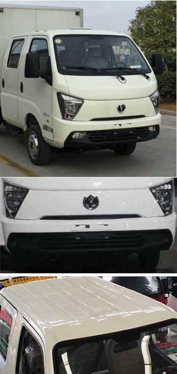 飛碟牌FD5042XXYR66K6-3廂式運(yùn)輸車公告圖片