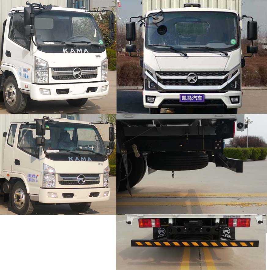 凱馬牌KMC5042CCYC336DP6倉柵式運(yùn)輸車公告圖片