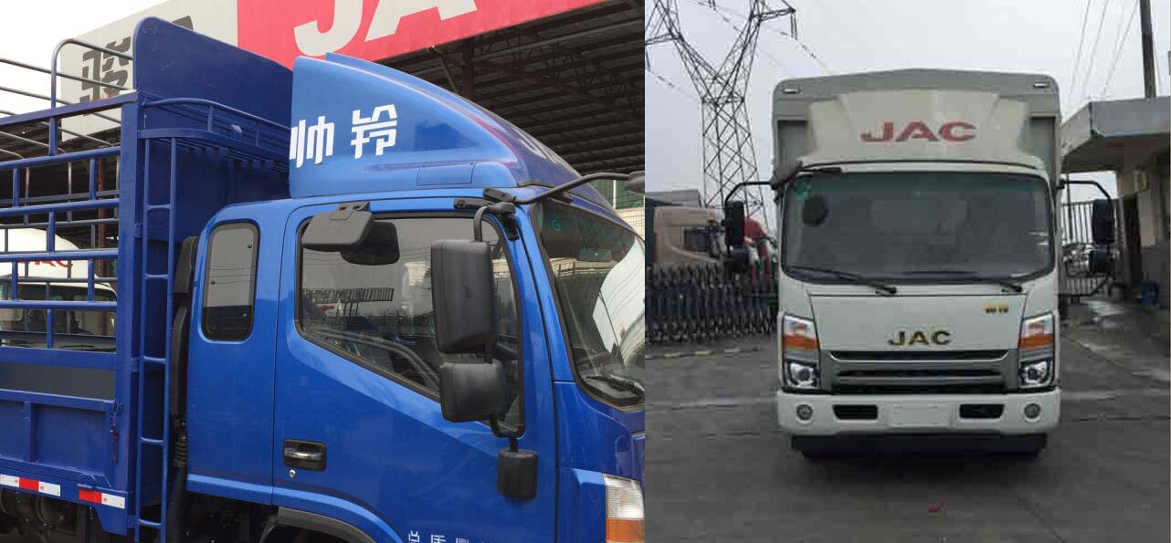 江淮牌HFC5048CCYB71K1C7S-1倉(cāng)柵式運(yùn)輸車公告圖片