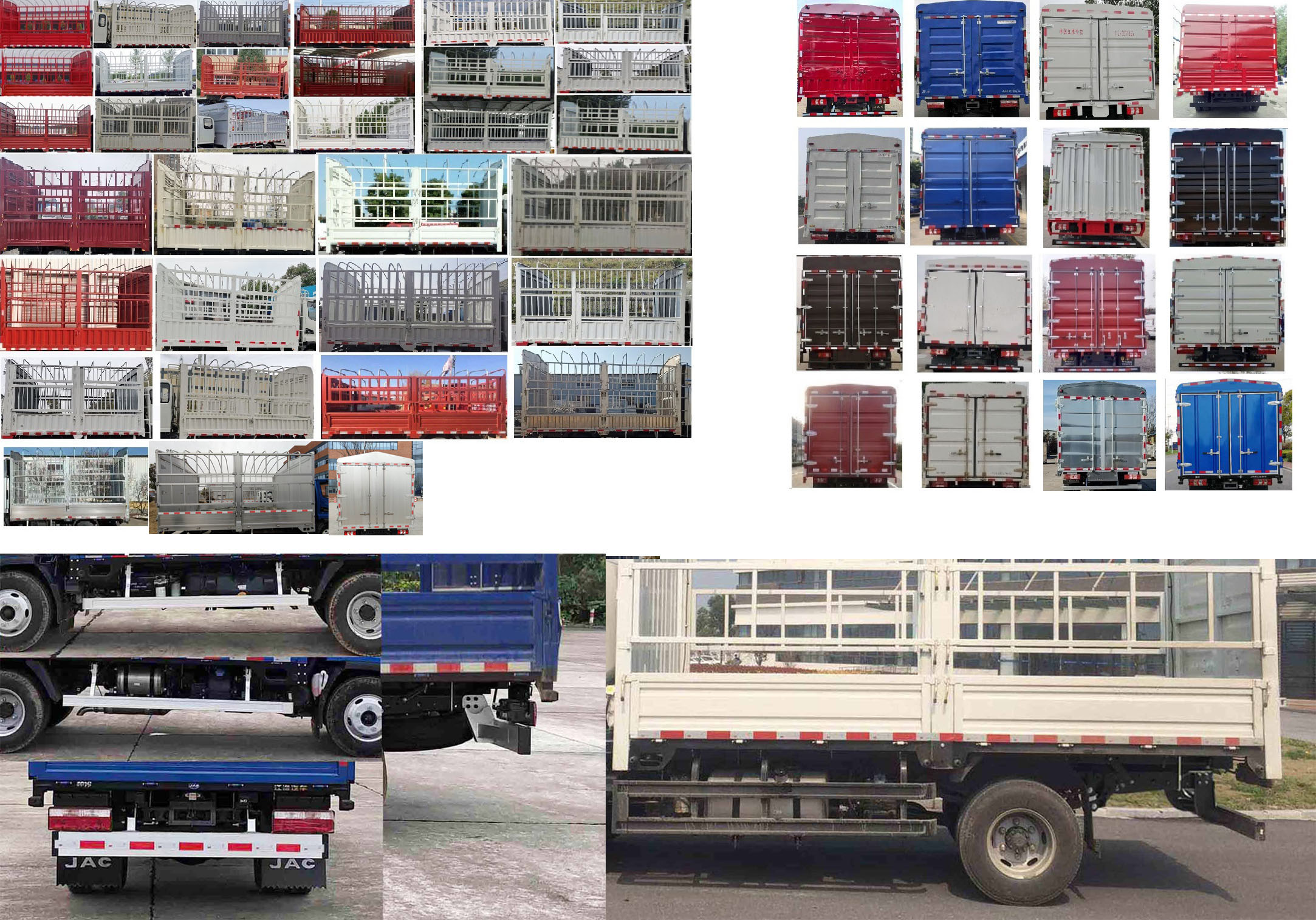 江淮牌HFC5048CCYB71K1C7S-1倉(cāng)柵式運(yùn)輸車公告圖片