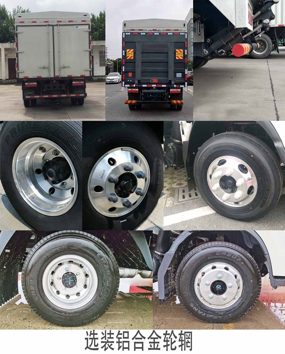 江淮牌HFC5048CCYB71K1C7S-1倉(cāng)柵式運(yùn)輸車公告圖片