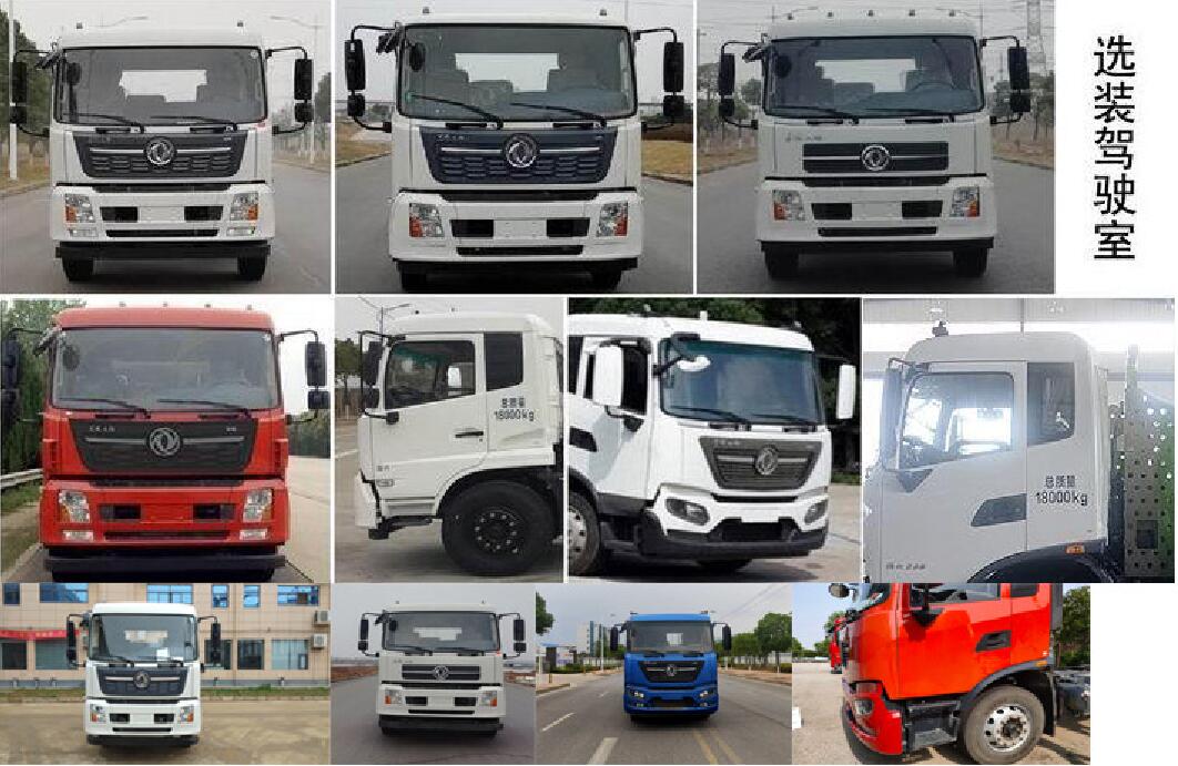 銀寶牌SYB5181ZXXDF6車廂可卸式垃圾車公告圖片