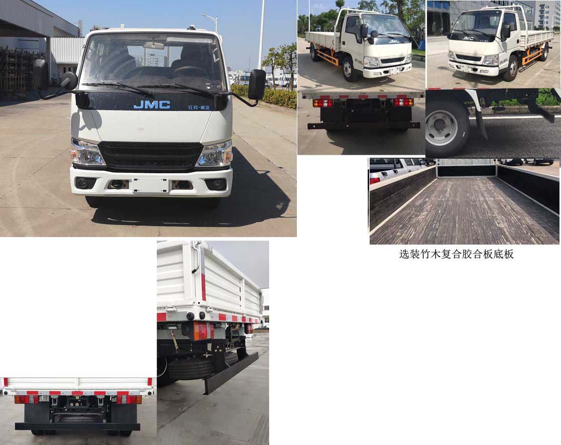 江铃牌JX1041TGA26载货汽车公告图片