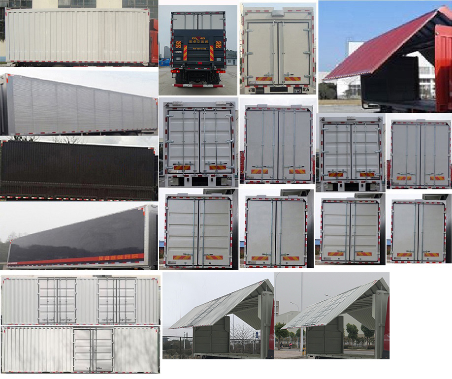 東風(fēng)牌DFH5160XYKBX2翼開啟廂式車公告圖片