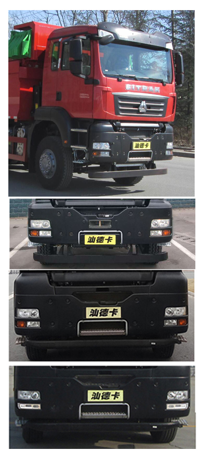 汕德卡牌ZZ5256ZLJN434MF1自卸式垃圾車公告圖片