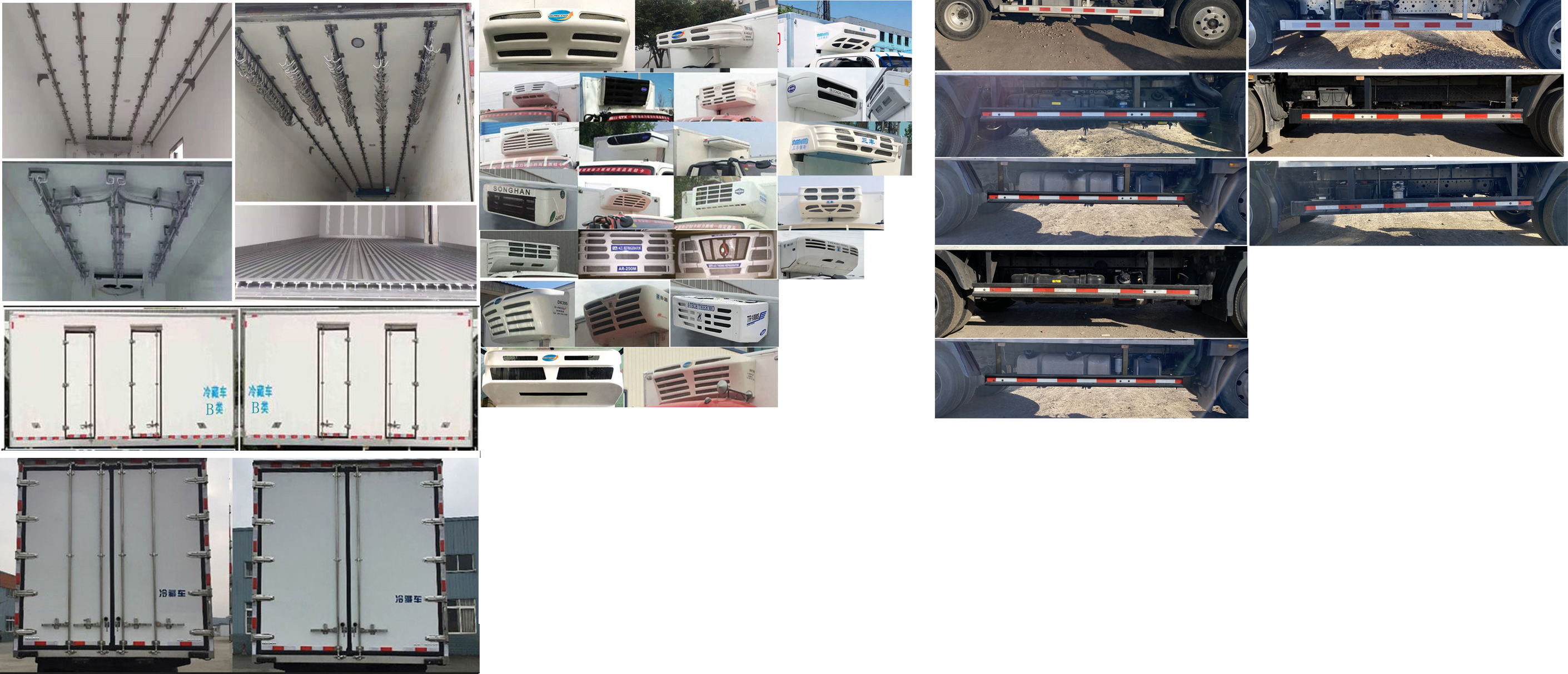 福田牌BJ5078XLCDJDA-AB1冷藏車公告圖片