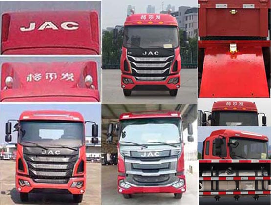 江淮牌HFC5181XXYP3K2A50DS廂式運(yùn)輸車公告圖片