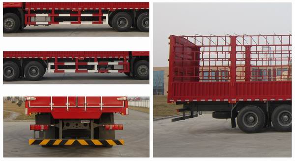 豪瀚牌ZZ5255CCYV5846F1倉(cāng)柵式運(yùn)輸車公告圖片