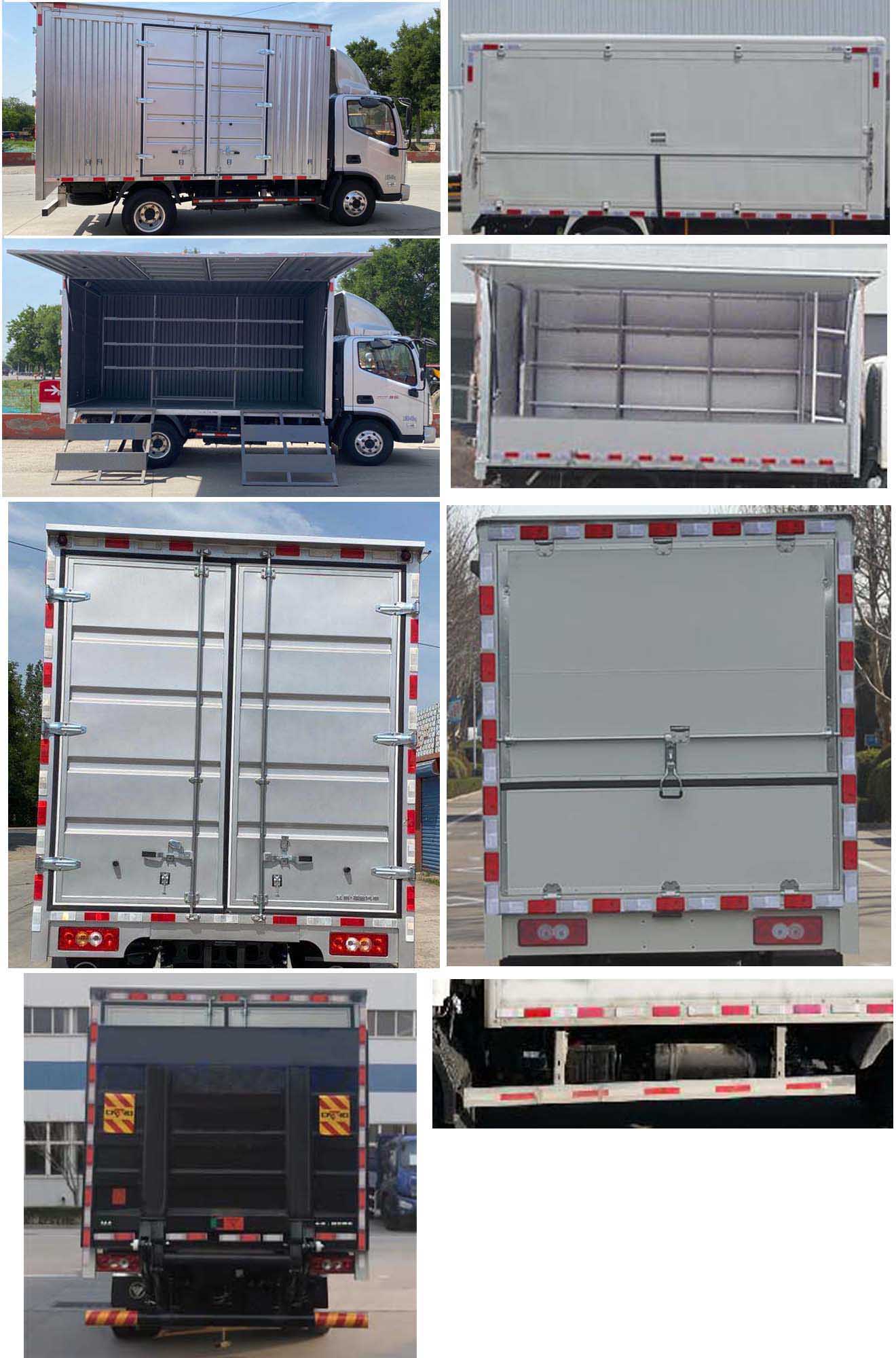 福田牌BJ5048XSH-F3售貨車公告圖片