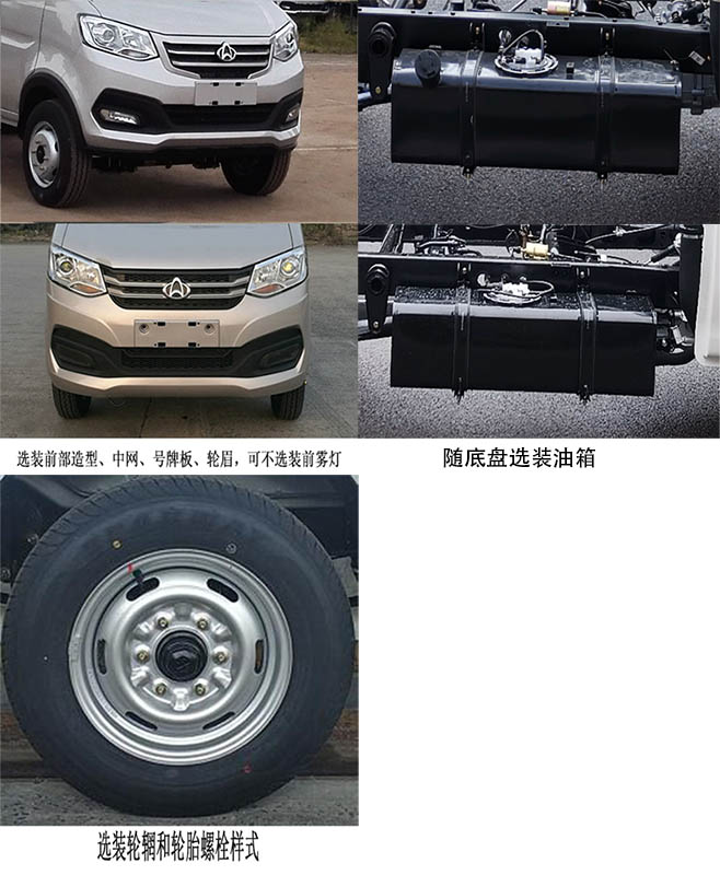 中汽牌ZQZ5036TYHSC6路面養(yǎng)護(hù)車公告圖片