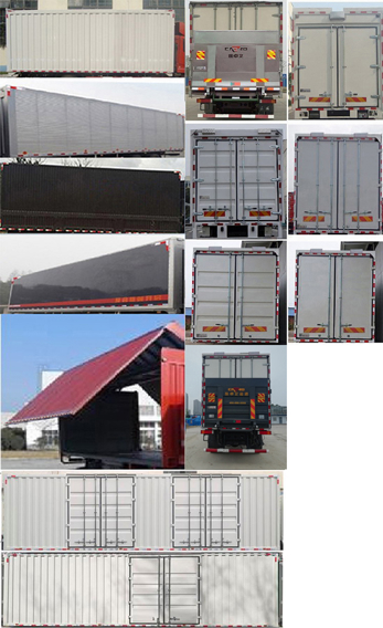 東風(fēng)牌DFH5310XYKAX7翼開啟廂式車公告圖片