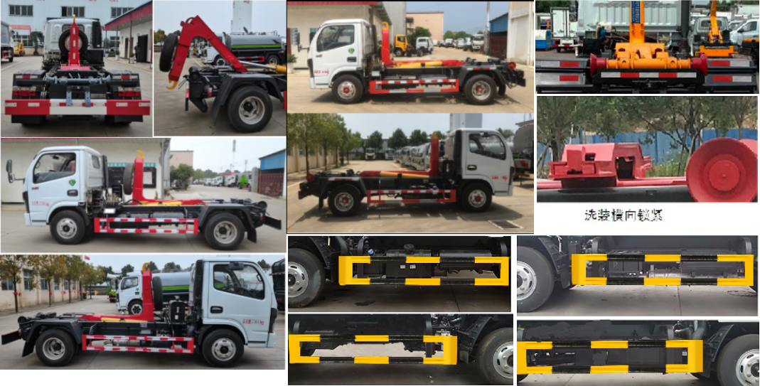 旺龍威牌WLW5070ZXXE車廂可卸式垃圾車公告圖片