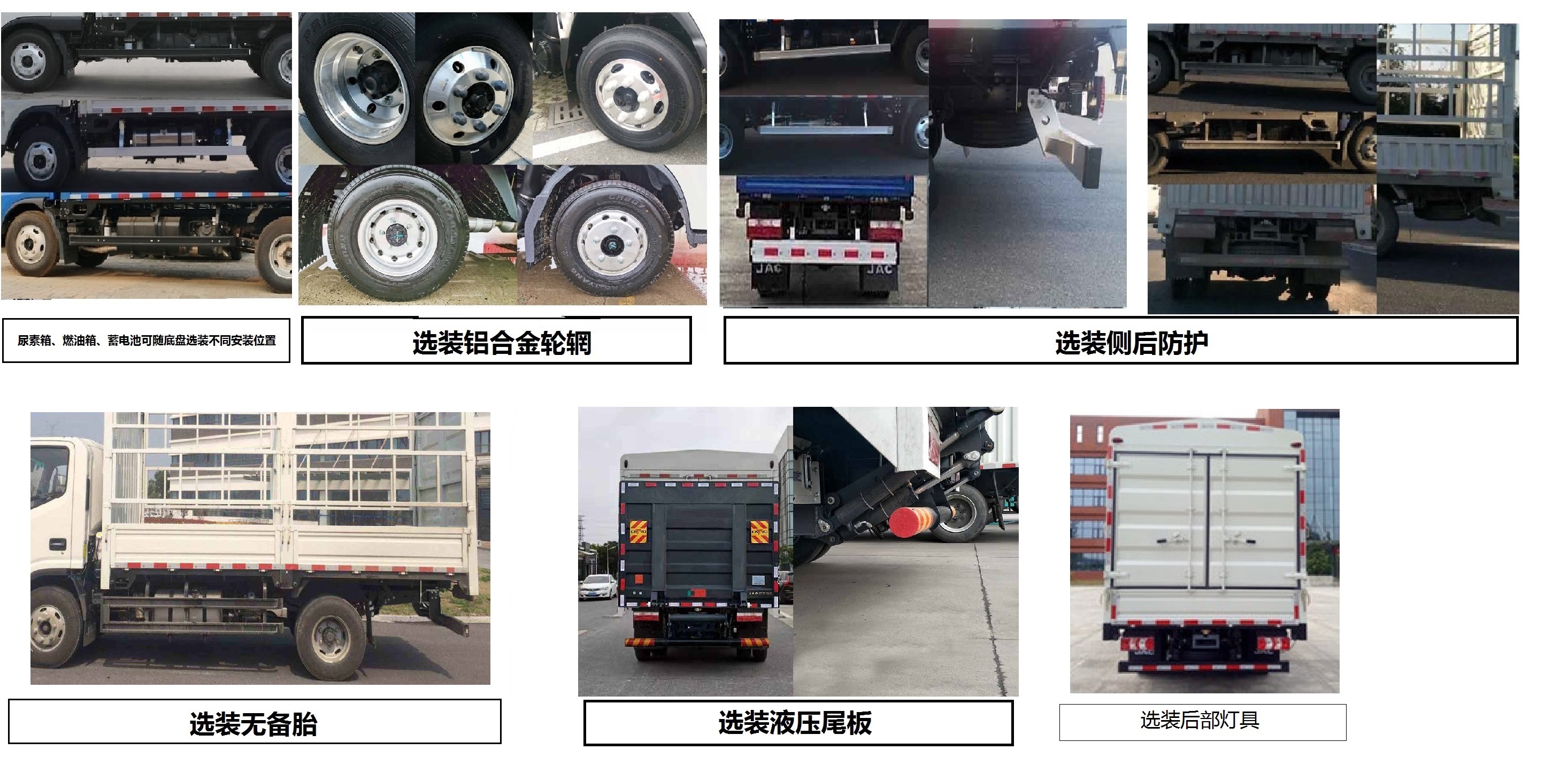 江淮牌HFC5048CCYP31K1C7S仓栅式运输车公告图片
