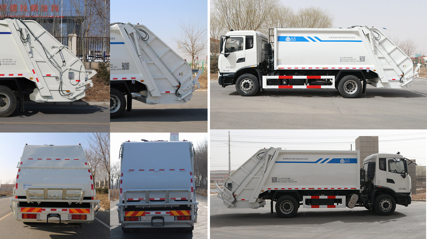 高漠牌GSK5180ZYSD6壓縮式垃圾車公告圖片