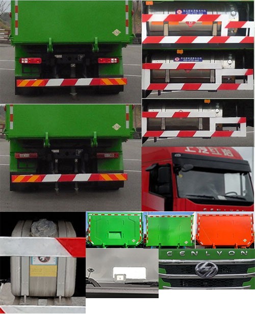 紅巖牌CQ5317ZLJHD10306TV自卸式垃圾車公告圖片