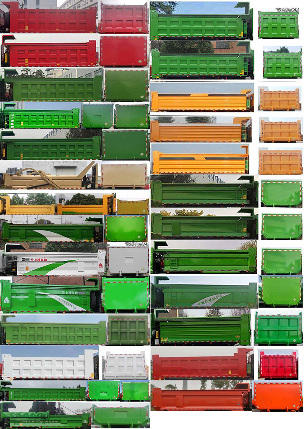 紅巖牌CQ5317ZLJHD10306TV自卸式垃圾車公告圖片