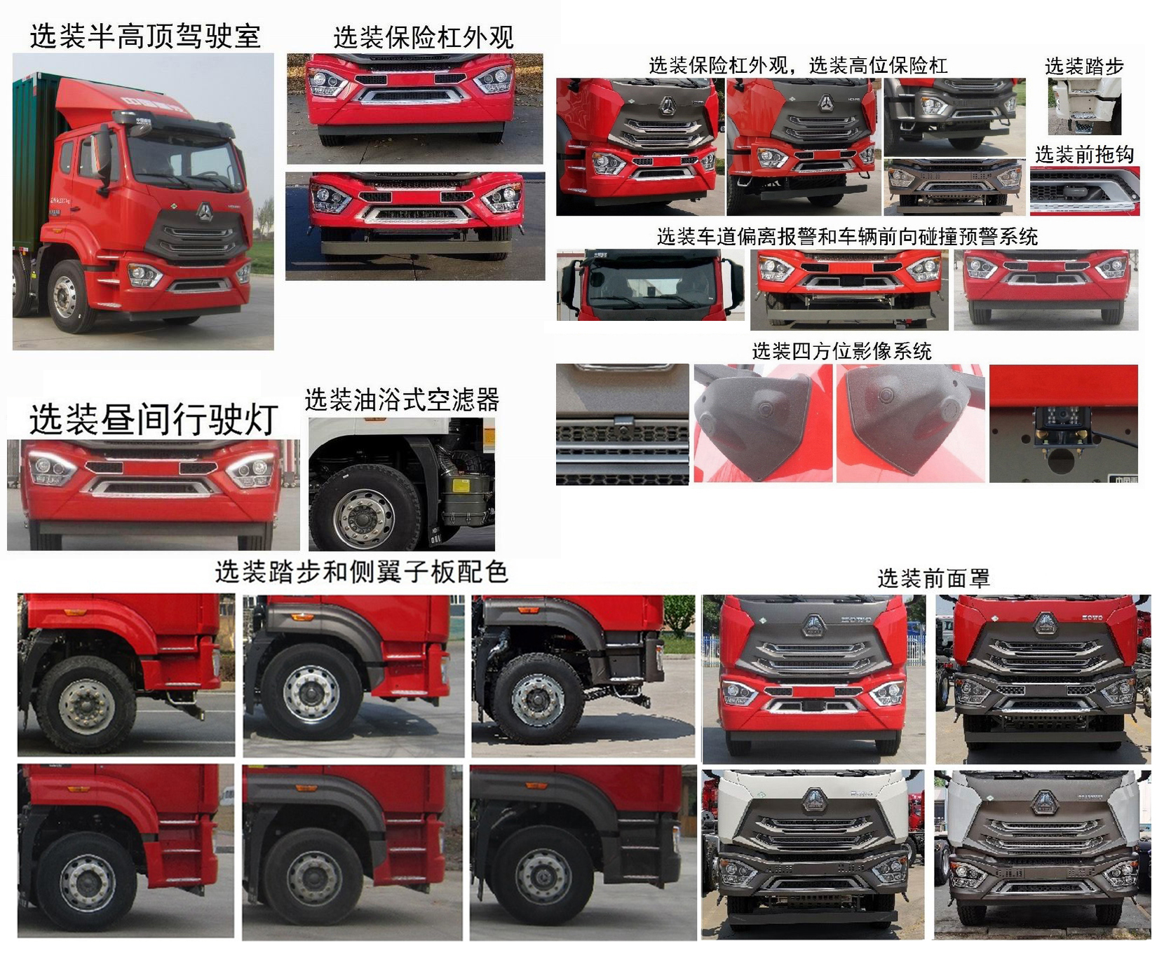 豪瀚牌ZZ5185XYZN7113F1L邮政车公告图片
