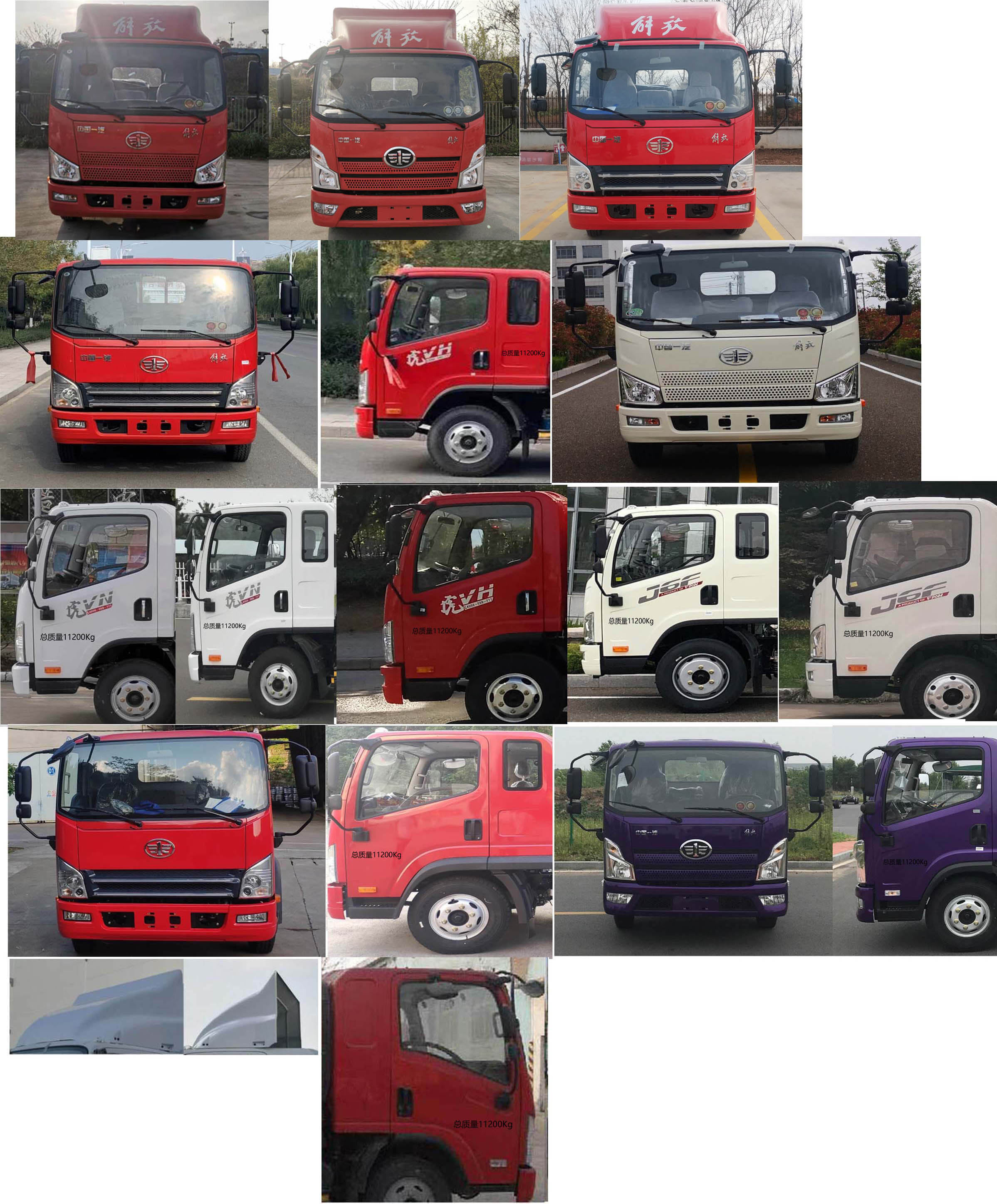 解放牌CA5110XXYP40K59L3E6A84廂式運(yùn)輸車公告圖片