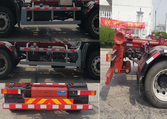 三聯(lián)牌YSY5122ZXXE6車廂可卸式垃圾車公告圖片