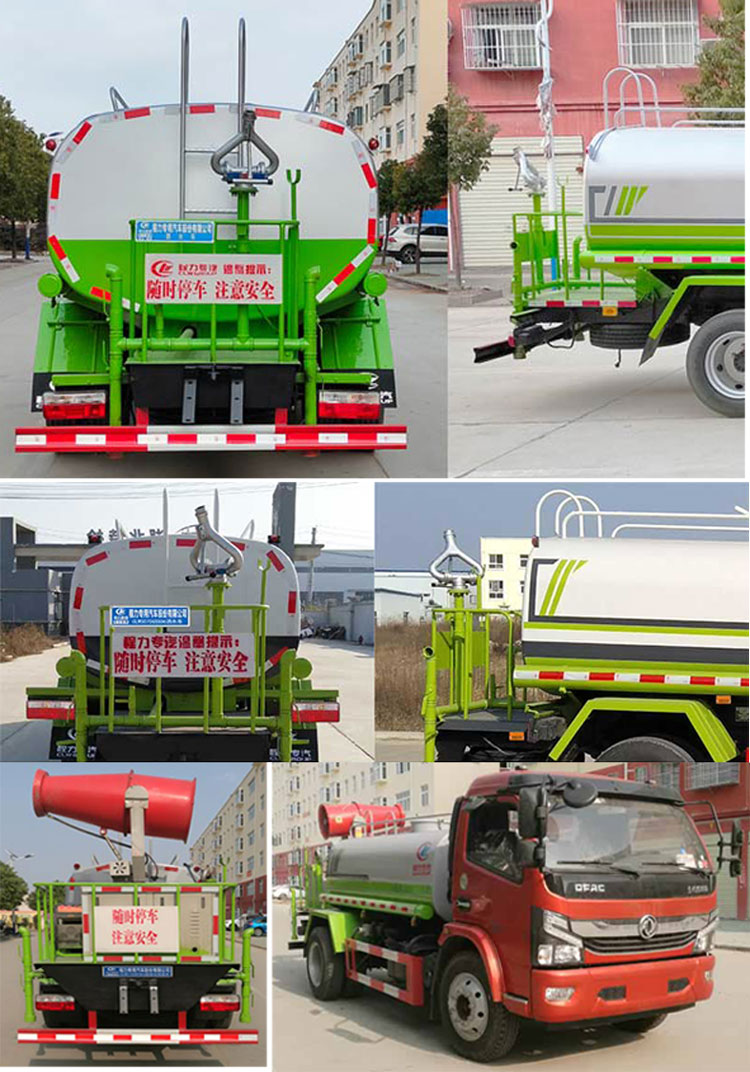 程力威牌CLW5120GPSE6綠化噴灑車公告圖片