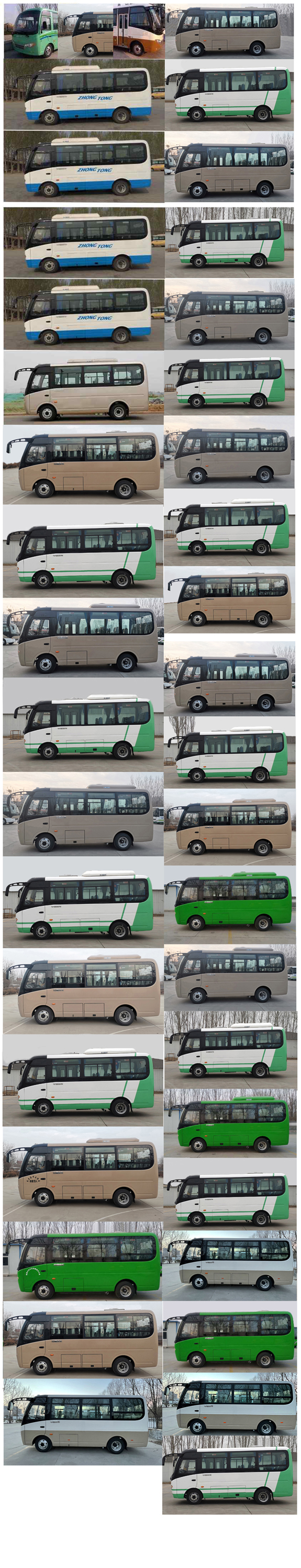 中通牌LCK6601D6H客车公告图片