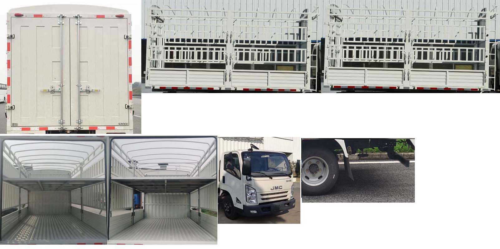 江鈴牌JX5043CCYTGB26倉柵式運(yùn)輸車公告圖片