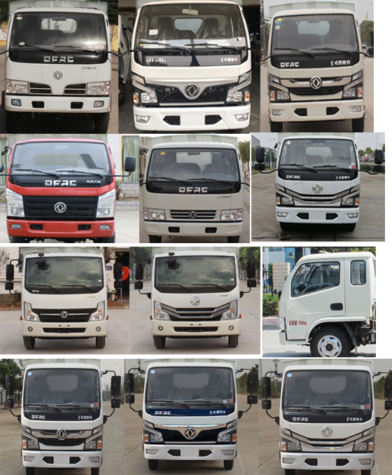 楚勝牌CSC5075TXC6吸塵車公告圖片