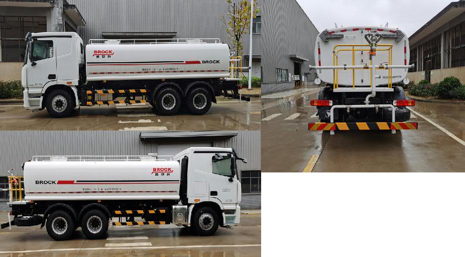 福田牌BJ5252GQXE6-H2清洗車公告圖片