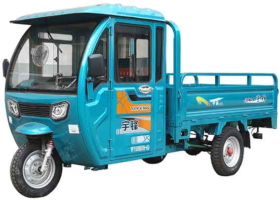 宇锋牌YF1500DZH-6D电动正三轮摩托车公告图片