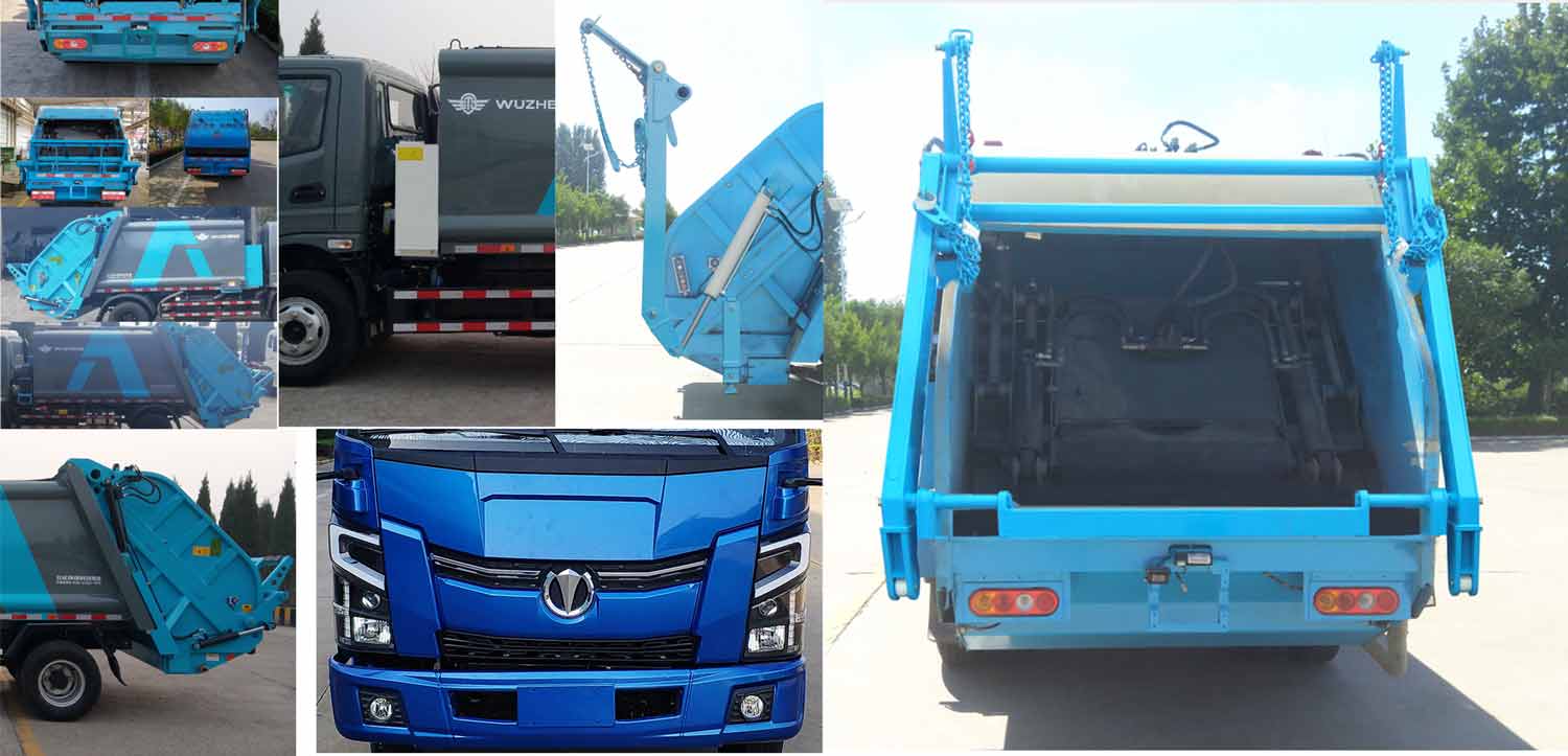五征牌WZK5081ZYSE6壓縮式垃圾車公告圖片