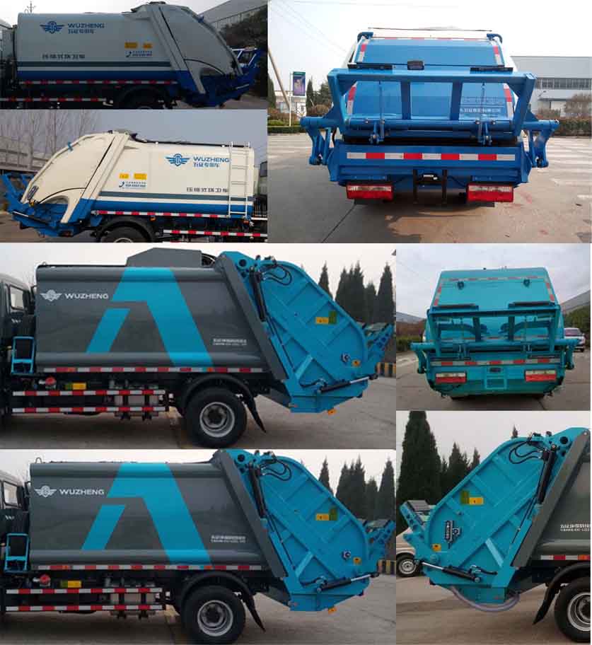 五征牌WZK5081ZYSE6壓縮式垃圾車公告圖片