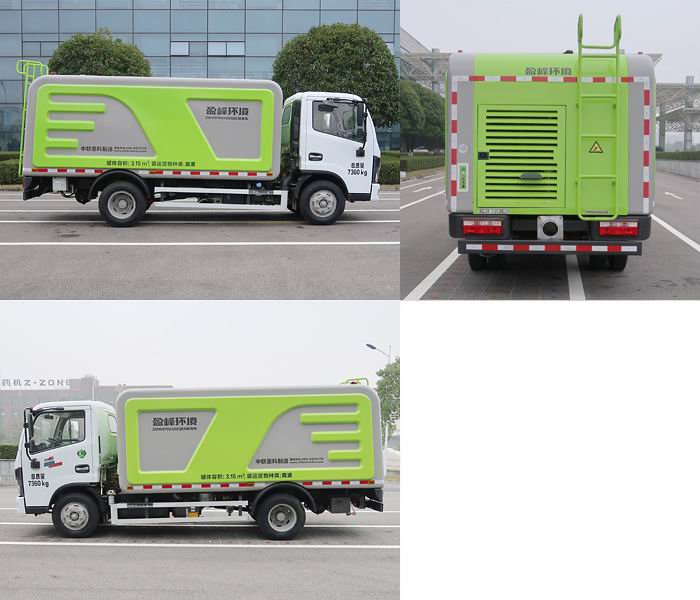 中联牌ZBH5070GXEEQE6吸粪车公告图片