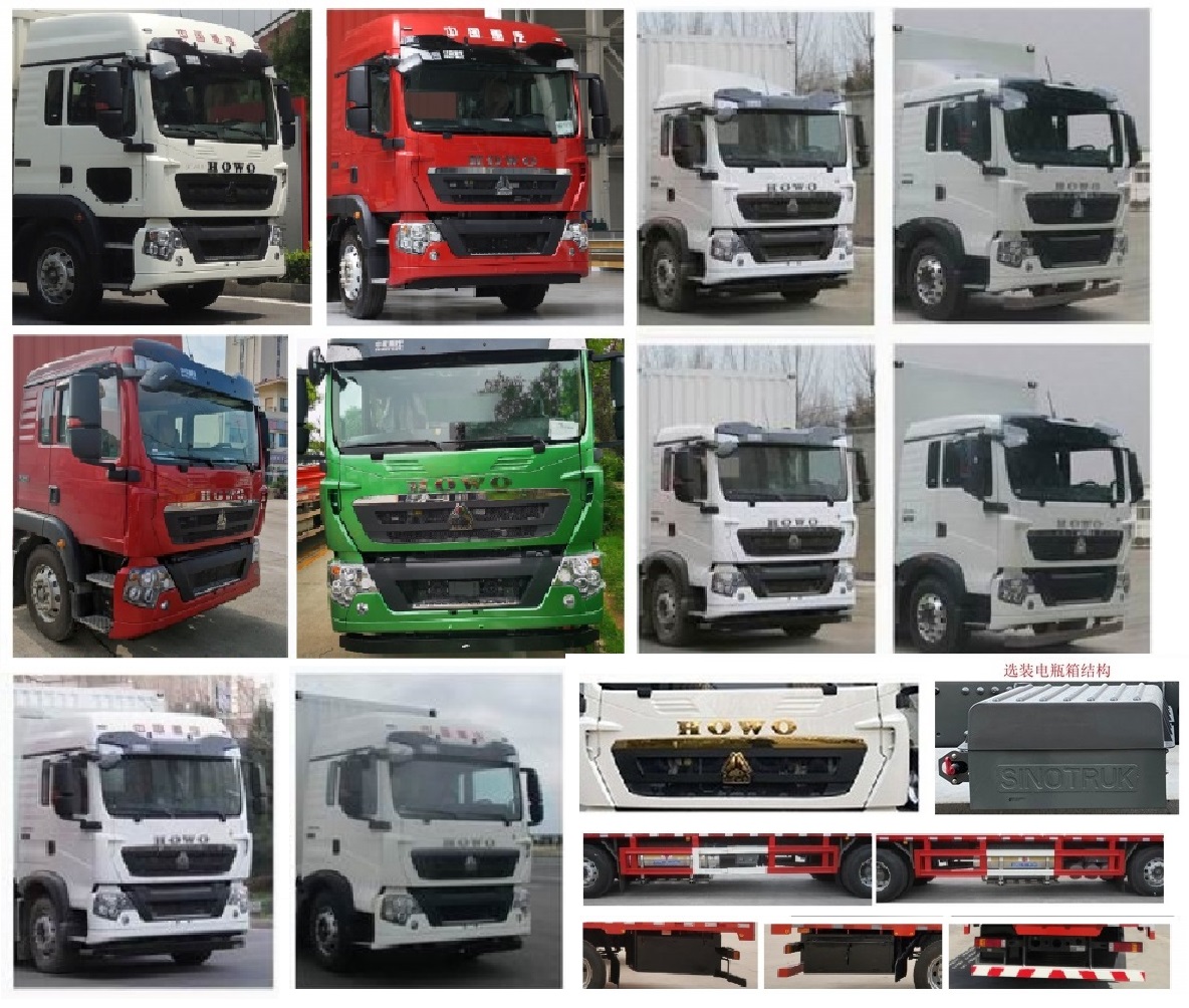 豪沃牌ZZ5187XXYN711GF1L廂式運(yùn)輸車公告圖片