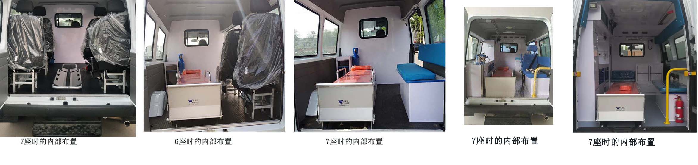 亞特重工牌TZ5040XJHJXL6救護(hù)車公告圖片