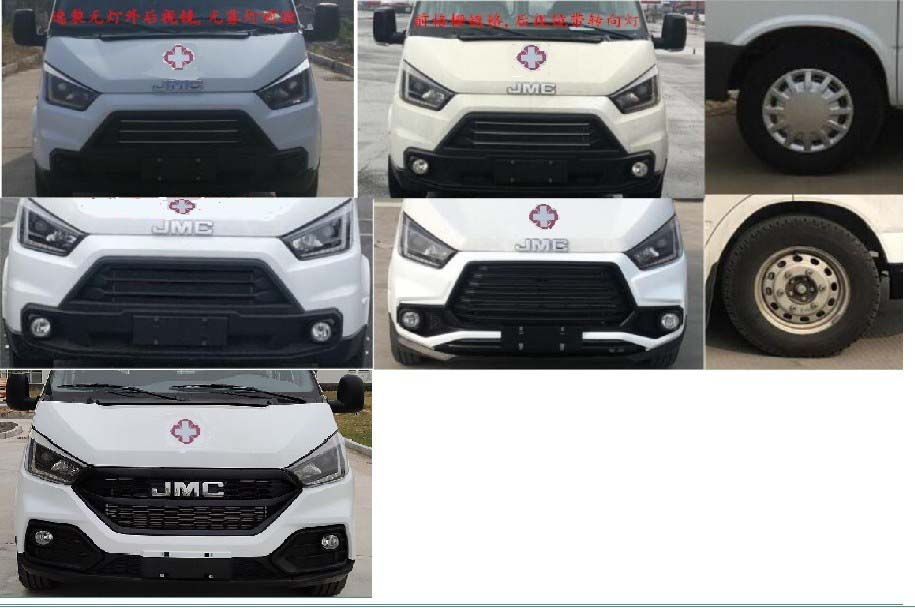 亞特重工牌TZ5040XJHJXL6救護(hù)車公告圖片