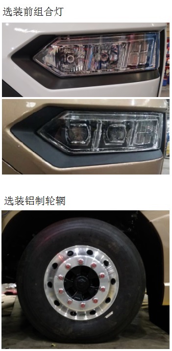 比亚迪牌BYD1180D7MBEV纯电动载货汽车公告图片